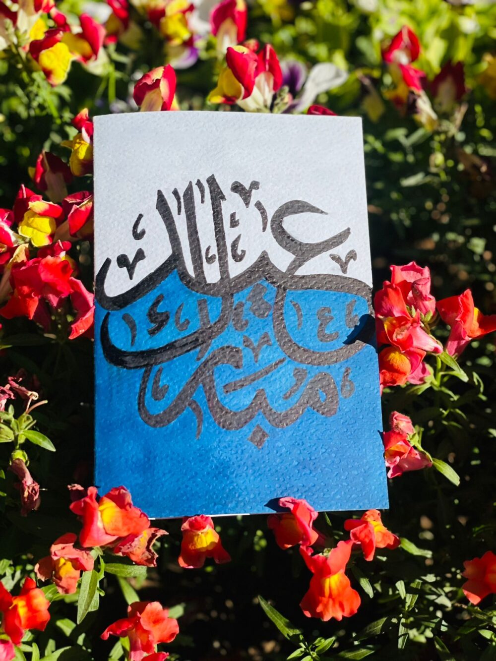 Naskh (Handmade) - Image 5