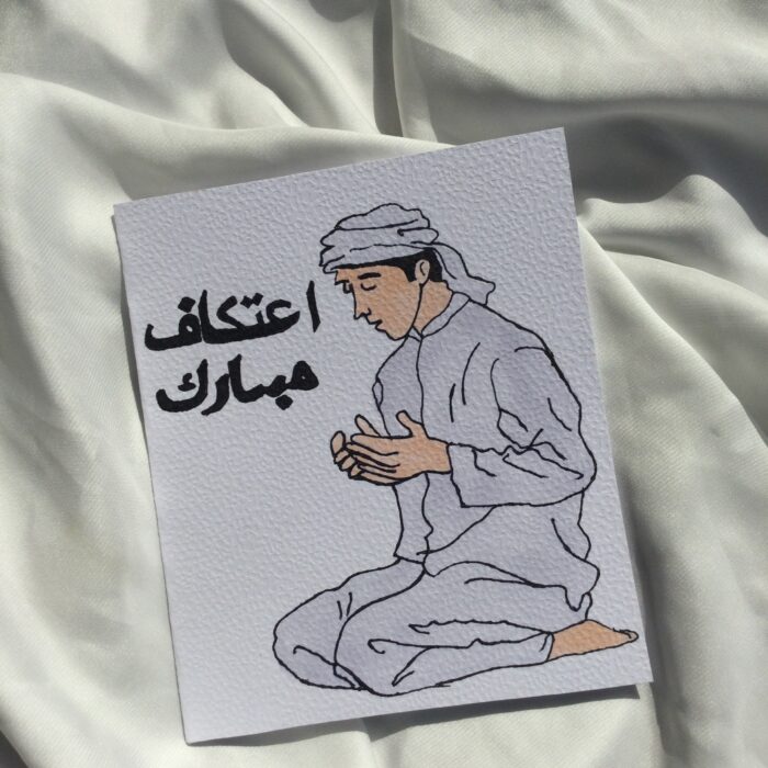Ramadan