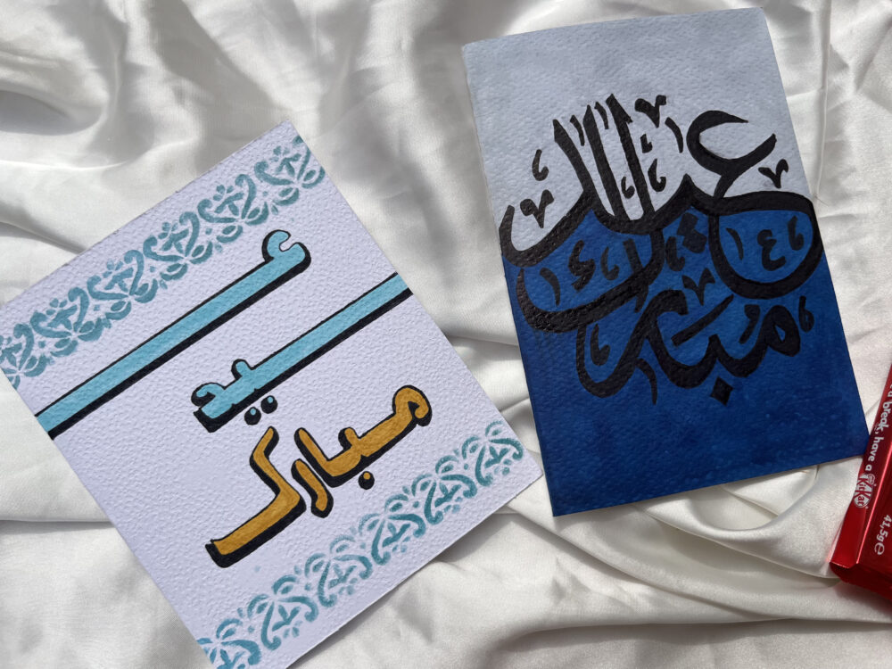 Blue Bliss Eid Card (Pack of 2)- Handmade